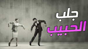 كشف روحاني عن بعد